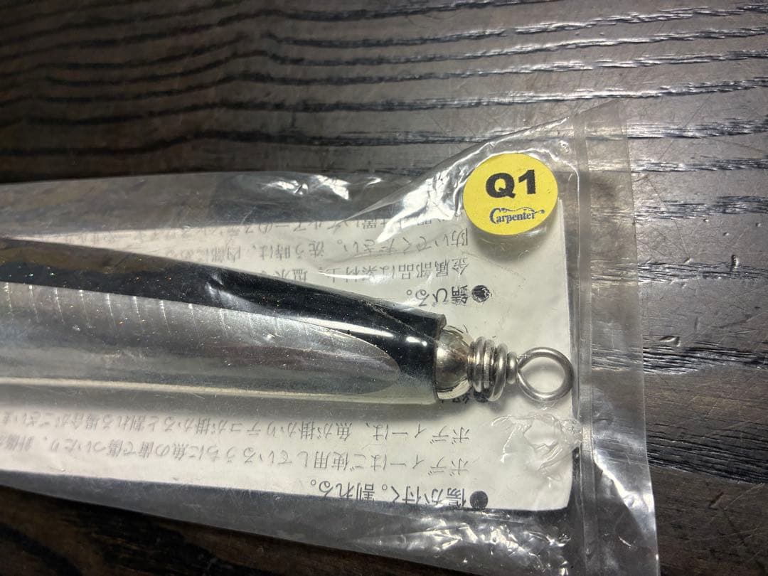 Carpenter カーペンター Strike Eagle ストライクイーグル