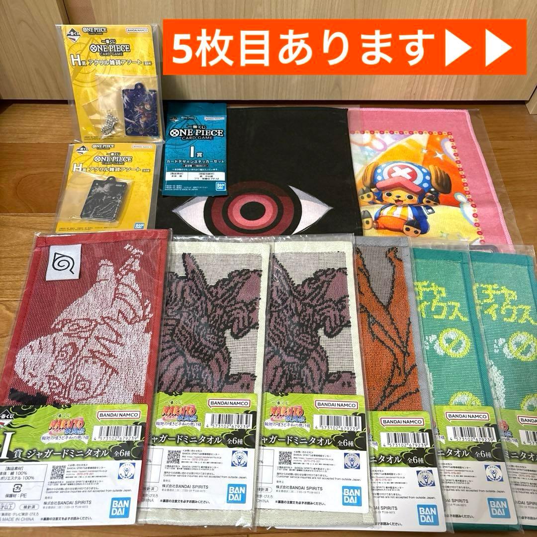 一番くじ 下位賞 まとめ売り HUNTER × HUNTER ドラゴンボール
