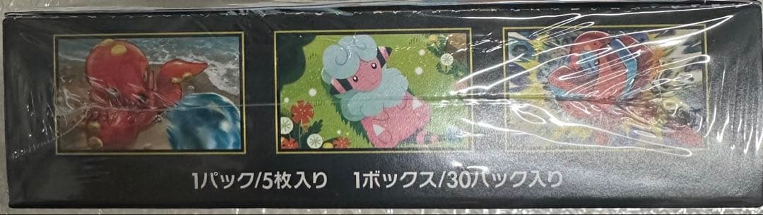【新品未使用】ポケモンカードゲーム ニンジャスピナー 1BOX