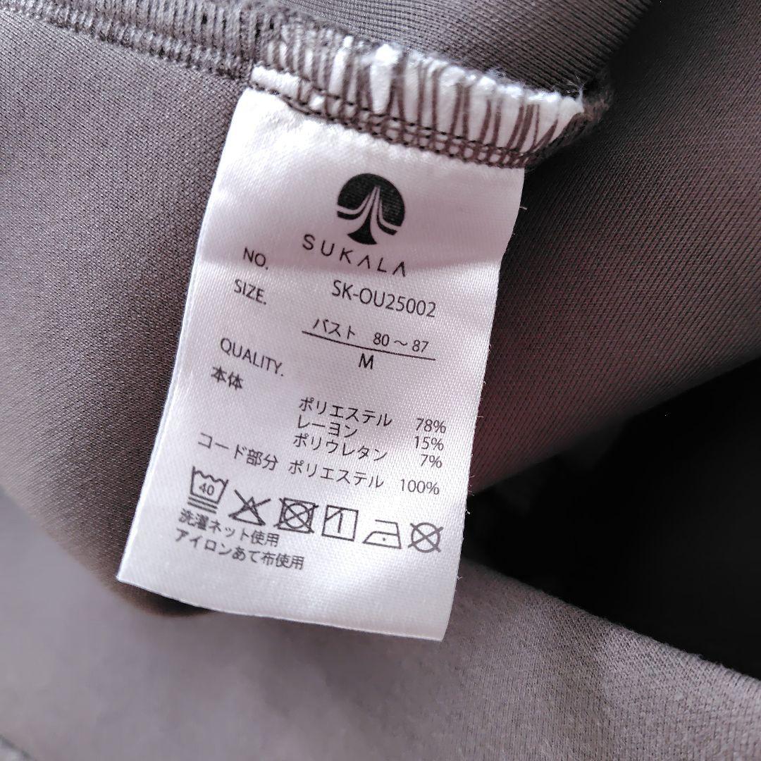 スカーラ　 エアーVネック　カーディガン　М