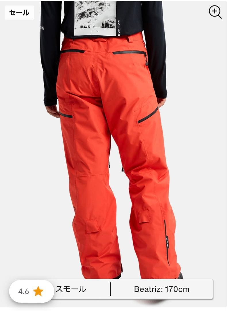 美品Burton Reserve GORE-TEX 2L XS