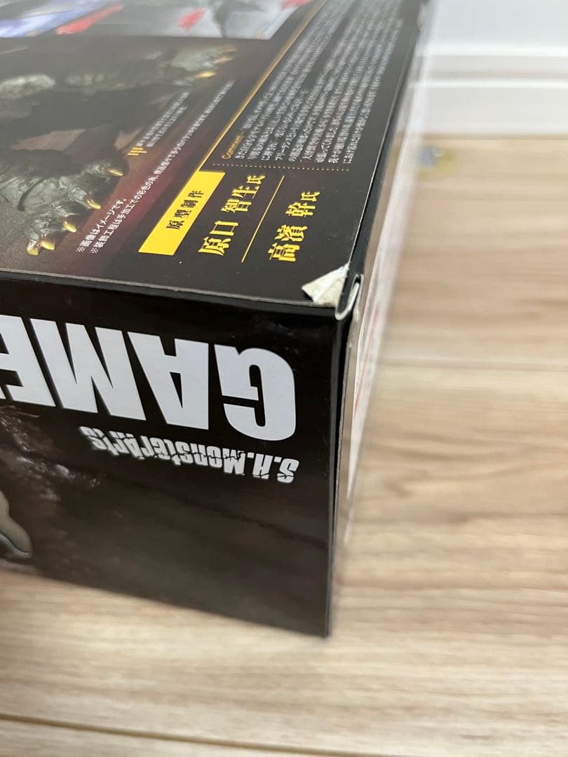 特撮 BANDAI S.H.MonsterArts GAMERA 1996