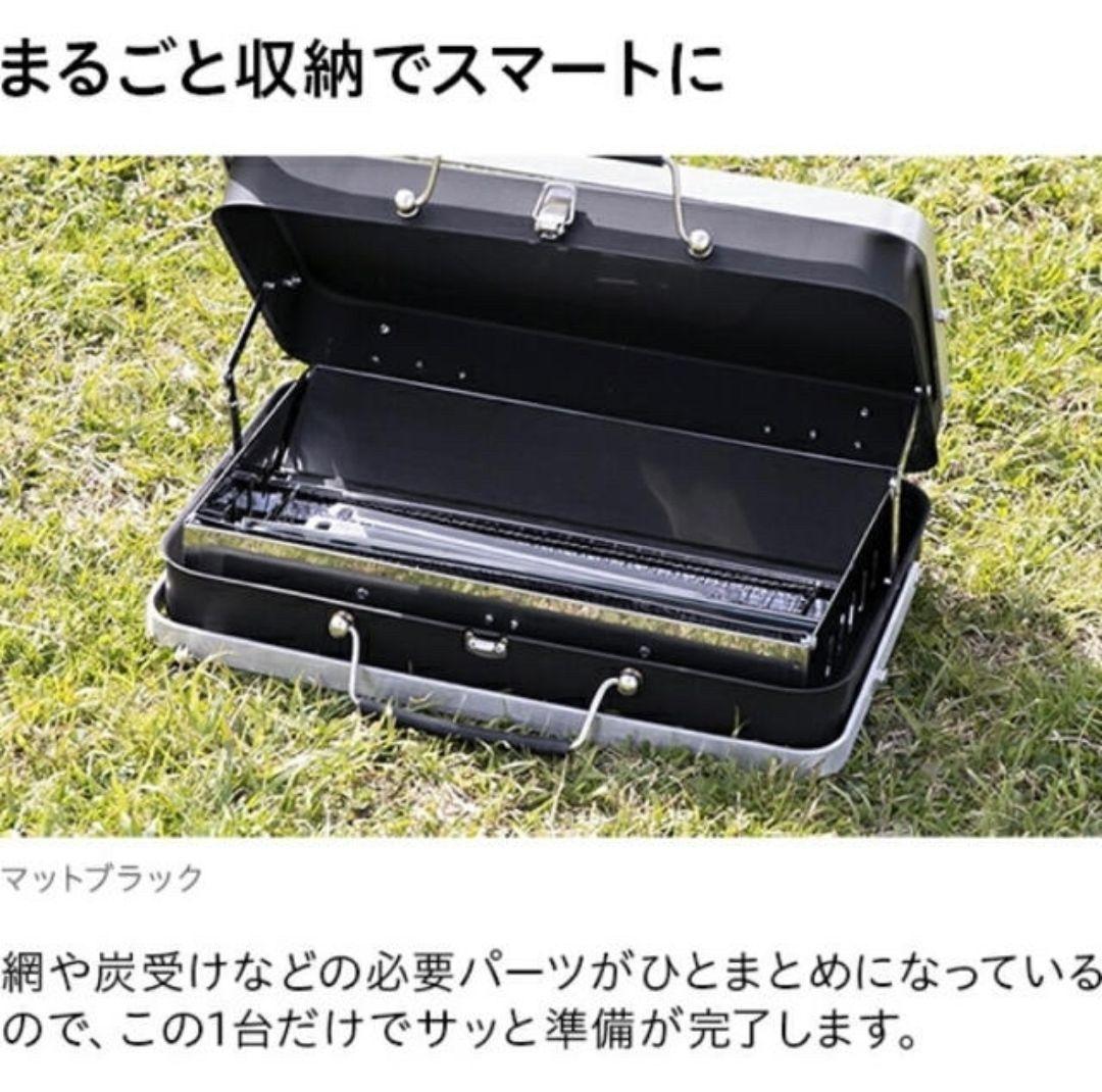 【新品・未開封】トランク型BBQグリル(ワインレッド)