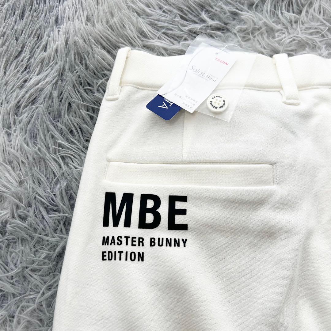 新品　マスターバニーエディション　パンツ　ストレッチ　オフホワイト　サイズ5