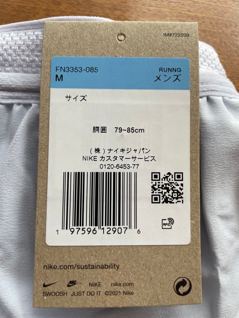 ナイキ　エアロスイフト　ランニングショートパンツ　フットボールグレー　Mサイズ