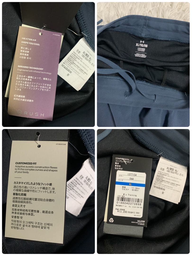 未使用！UNDER ARMOUR ショートパンツ　ストレッチ　XLサイズ
