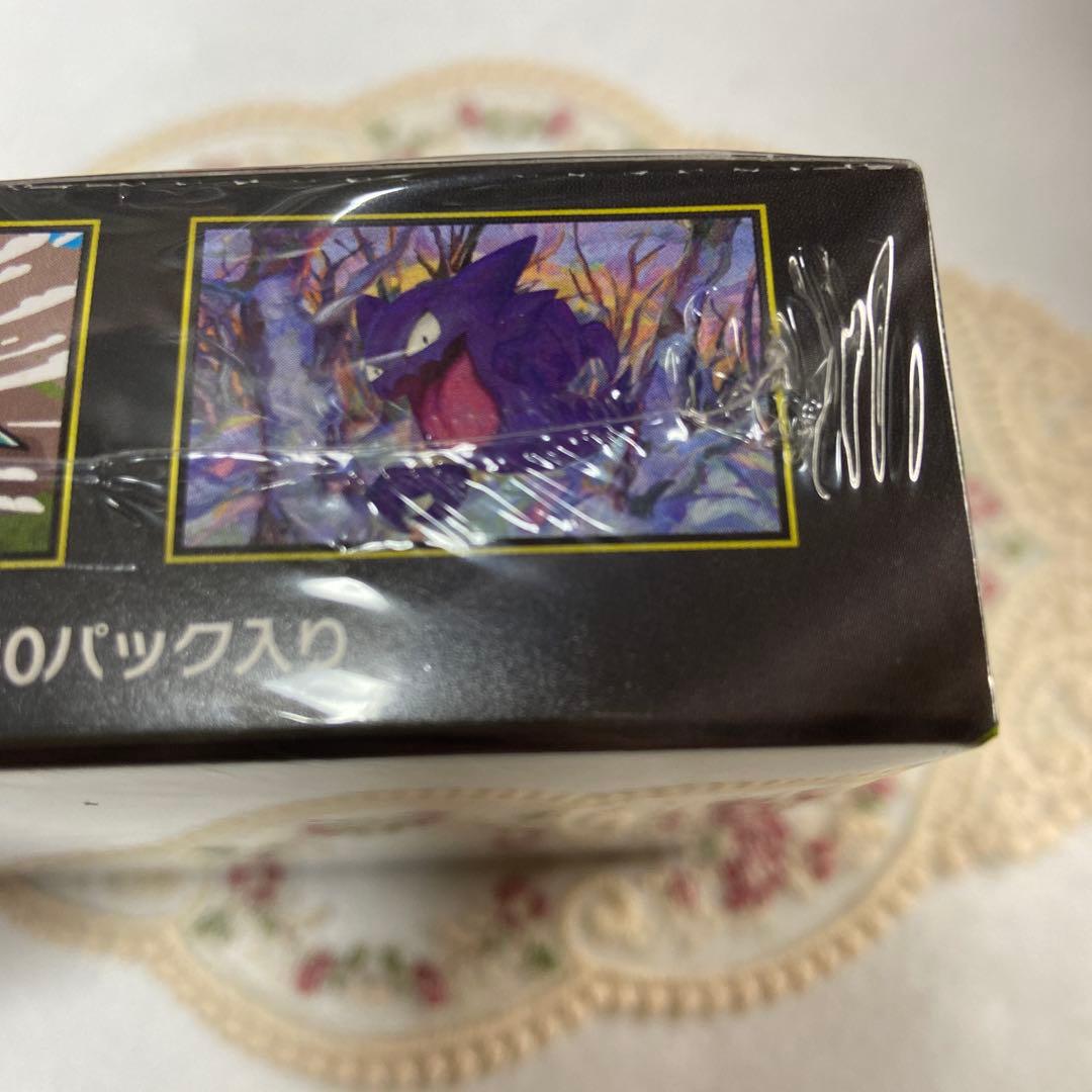 ポケモンカード ムニキスゼロ インフェルノ メガドリーム シュリンク付き BOX