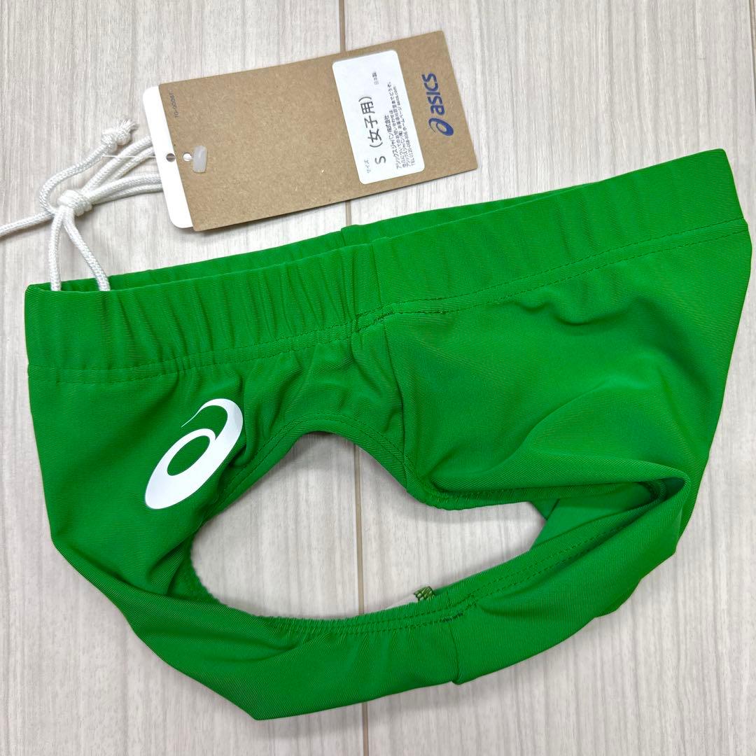アシックス　女子陸上レーシングショーツ　アマゾングリーン単色　Sサイズ　新品