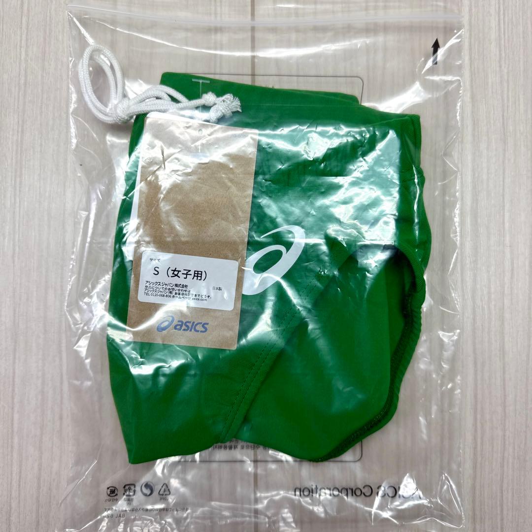 アシックス　女子陸上レーシングショーツ　アマゾングリーン単色　Sサイズ　新品