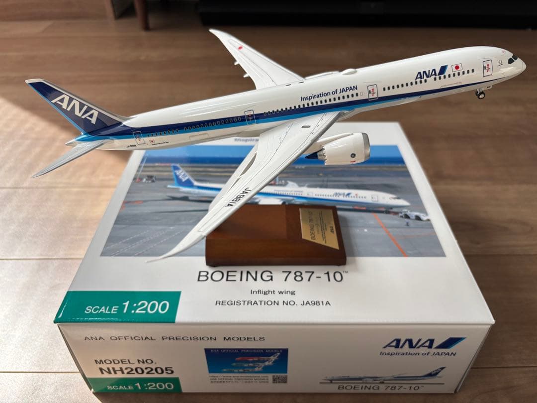 全日空商事　ANA Boeing 787-10 JA981A 1:200