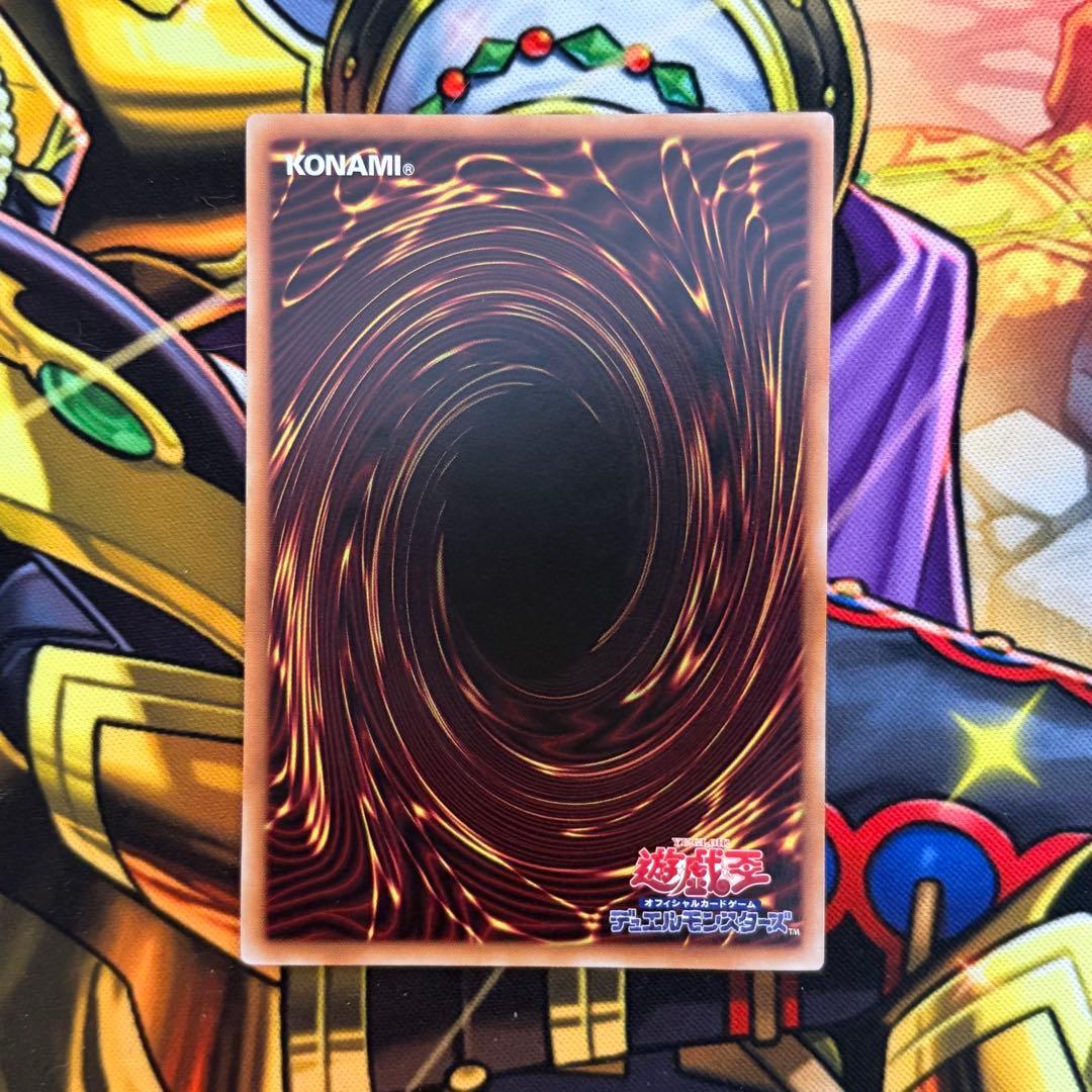 遊戯王 シンクロフェローズ プリズマティックシークレットレア プリシク