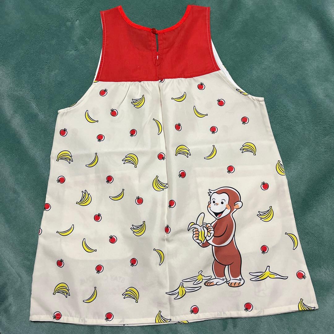 おさるのジョージエプロン2枚セット