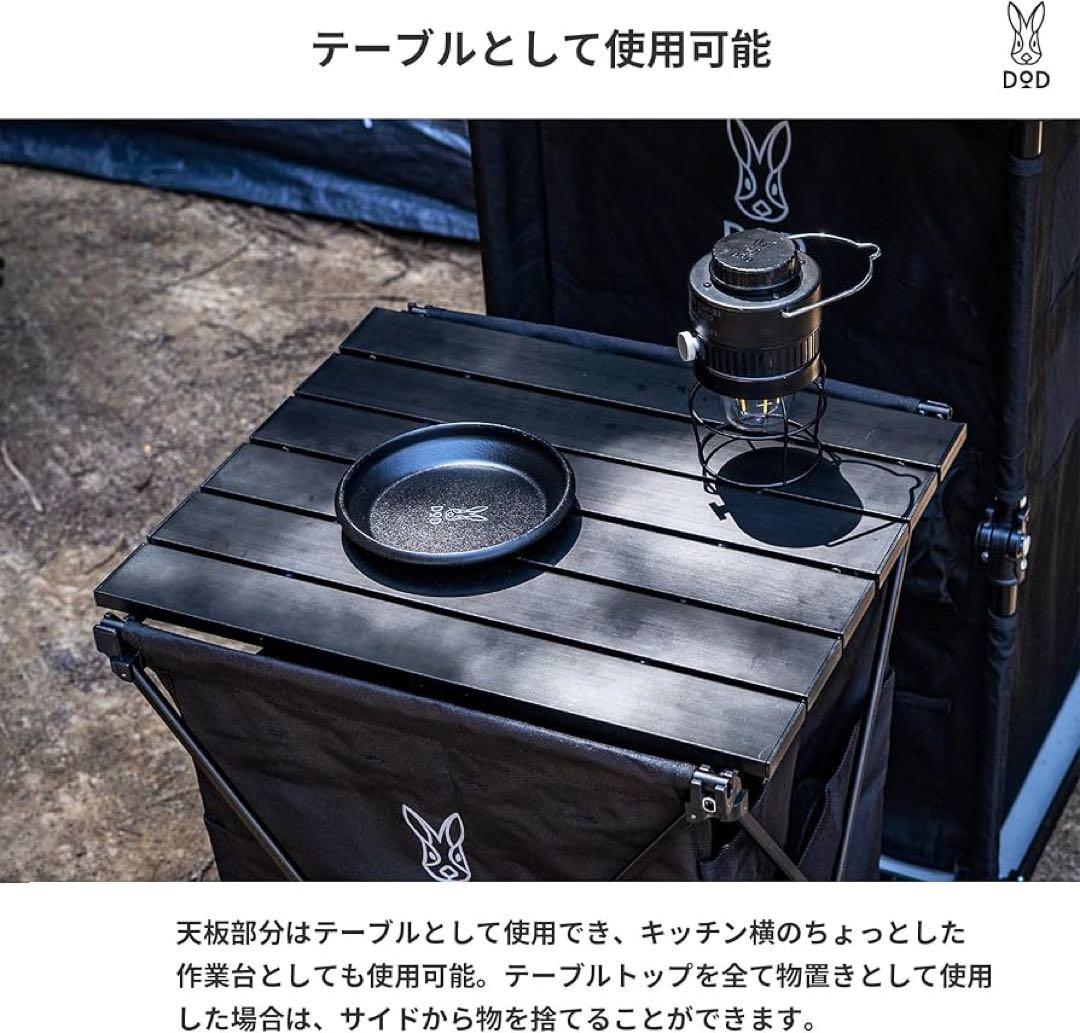 DOD ゴミ箱　アウトドア　キャンプ　ブラック