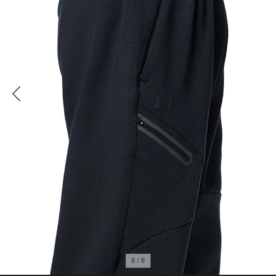 【値下げ】アンダーアーマー　UAアンストッパブル　クロップパンツ
