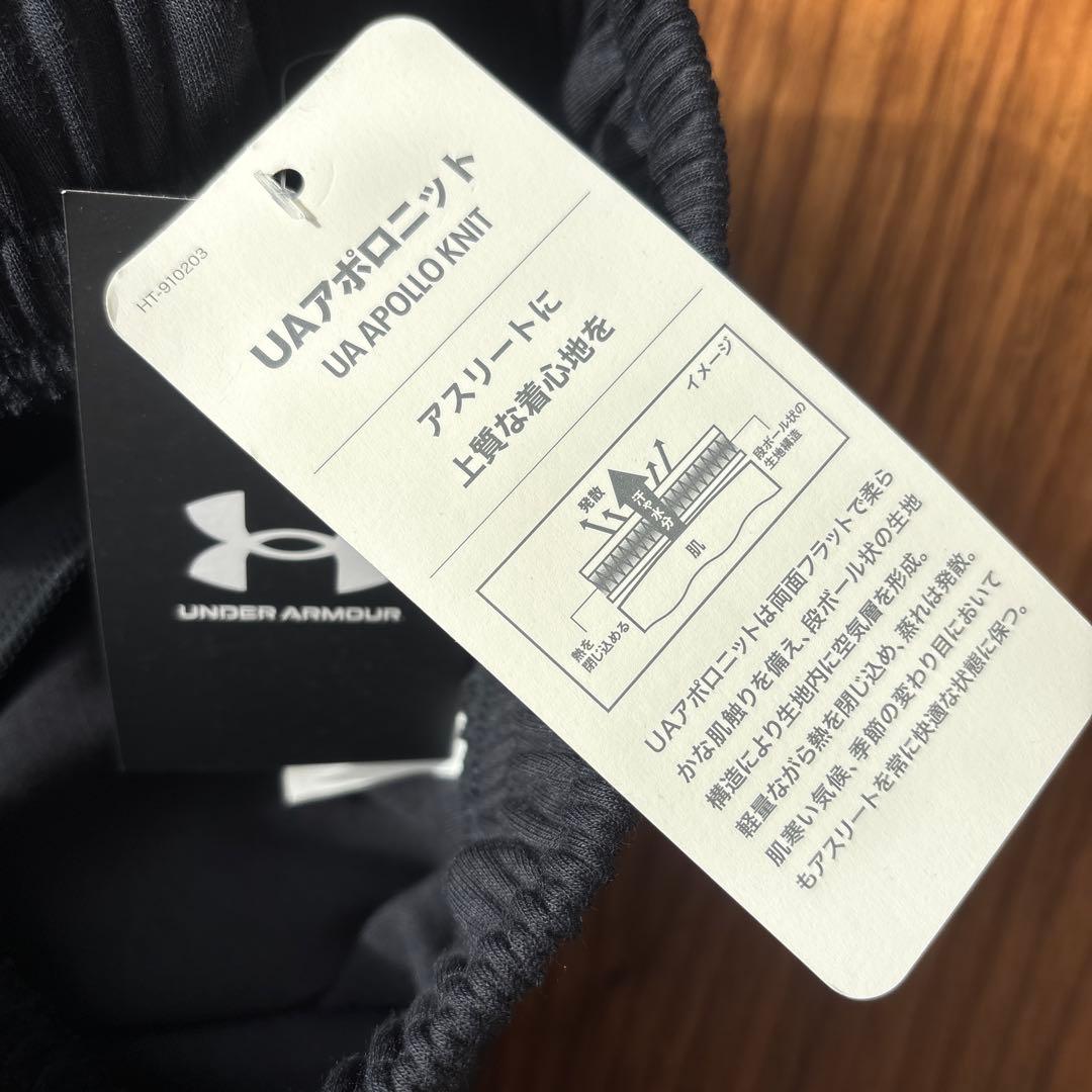 【値下げ】アンダーアーマー　UAアンストッパブル　クロップパンツ