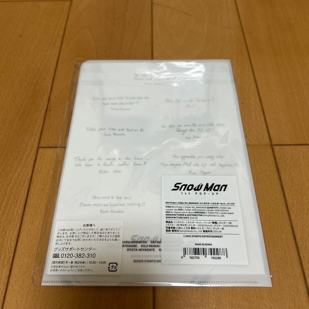 スノーマン ポップアップ　スノーボールクッキー　Lホルダーセット　入場者特典付き
