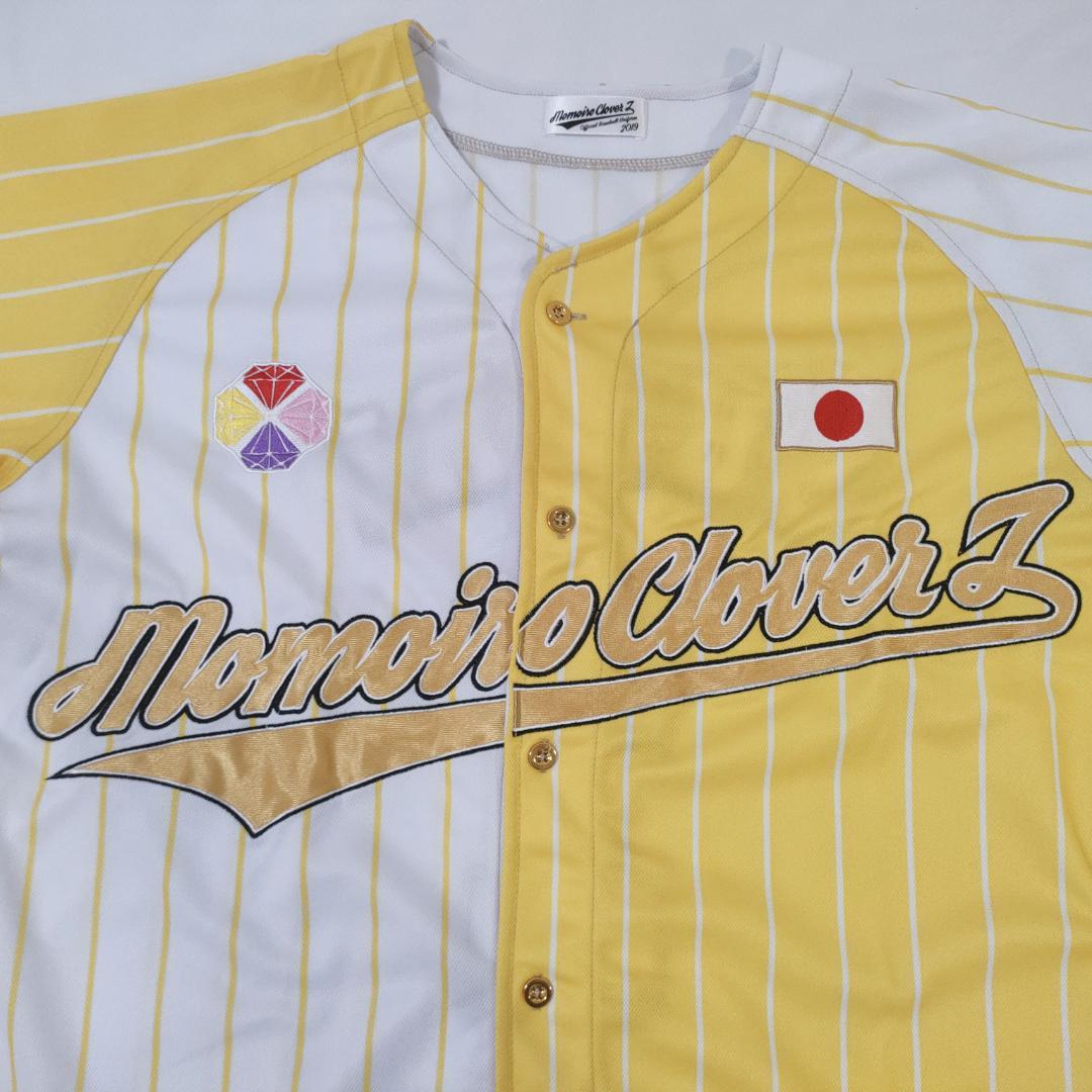 MomocloMania2019 ユニフォーム ももクロ 玉井詩織 黄色 刺繍