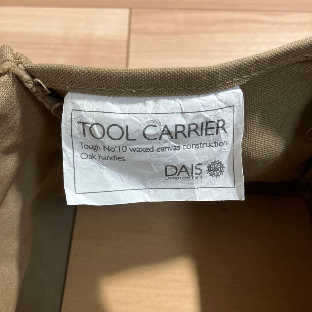 y*n様 DECEMBER DAIS TOOL CARRIER ベージュ