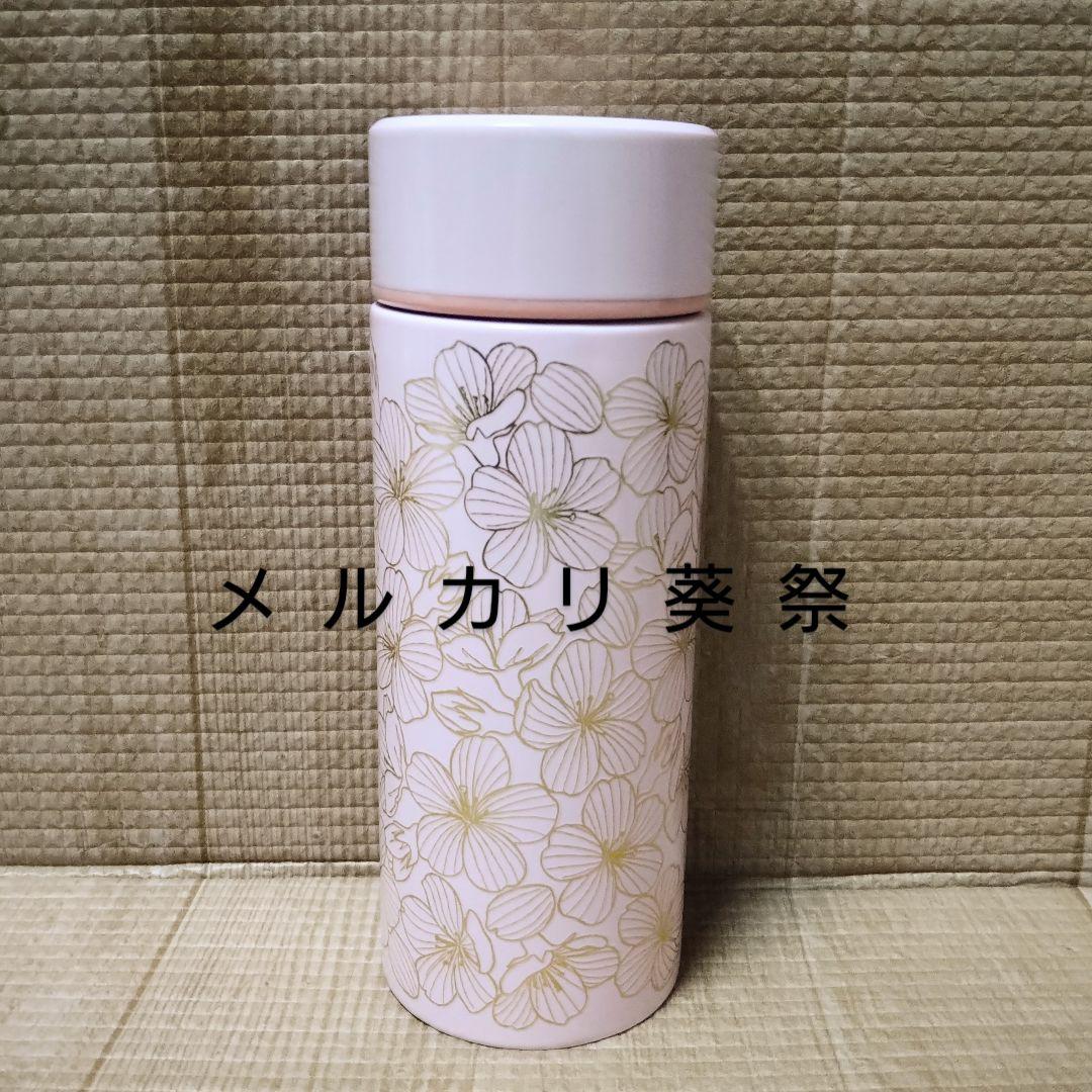 スタバ ステンレス ボトル グリッター ナイトブルー グレース ピンク リザーブ
