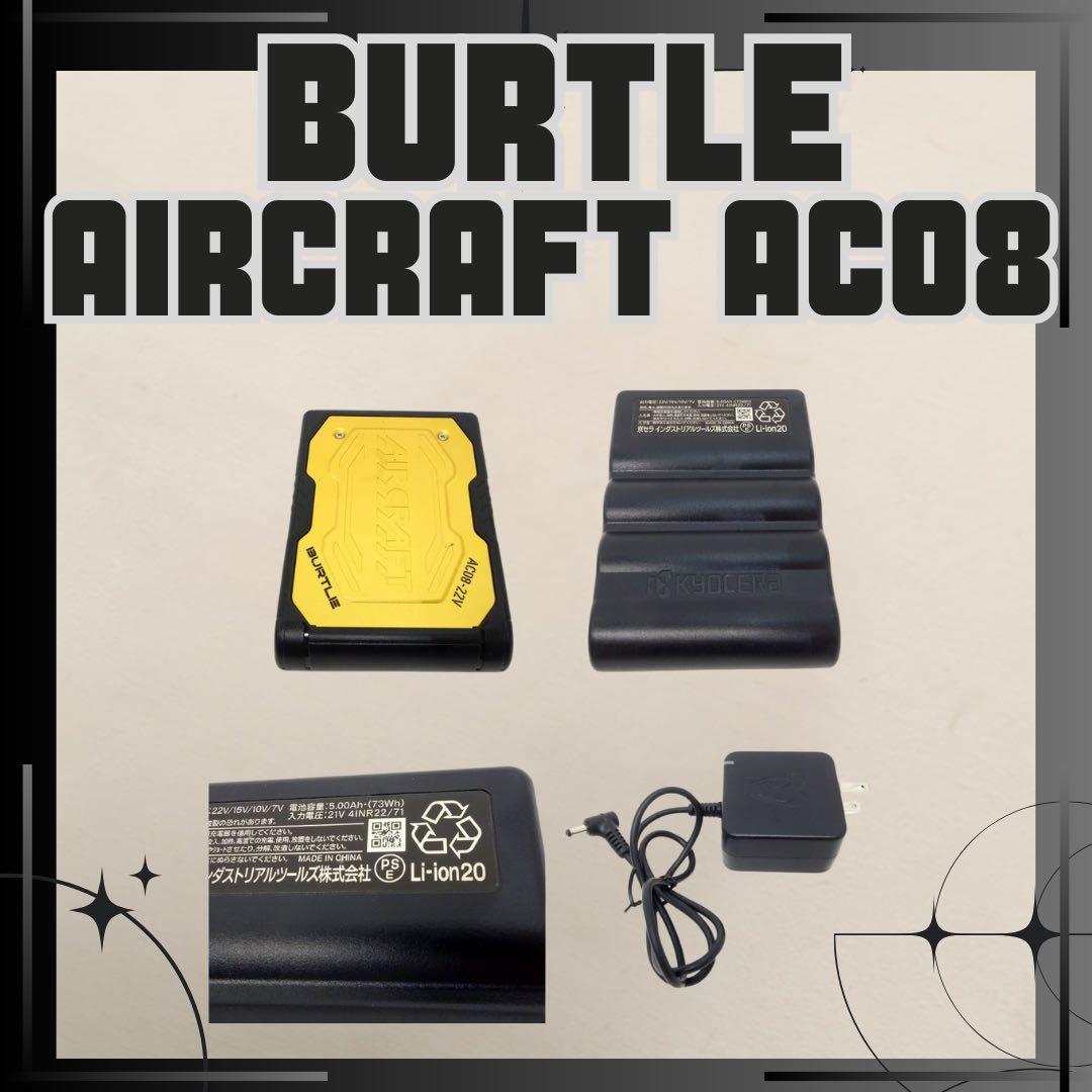 BURTLE AIRCRAFTバッテリー AC08 AC08-1 ２点セット