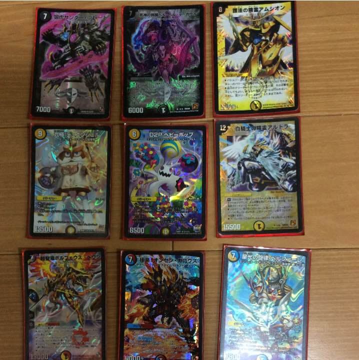 ディエルマスターズ