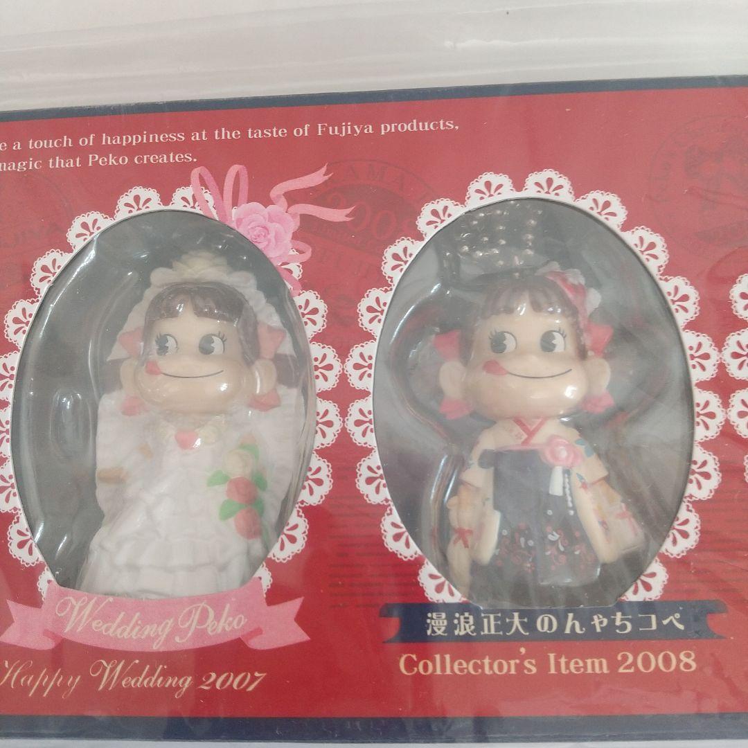 ぺこちゃん　ミニチュアビスクドールキーホルダーセット　不二家　新品　美品