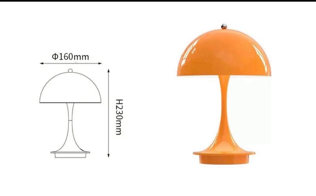 パンテラ風 ランプ ハイクラス ワイヤレス 充電式 モダン照明