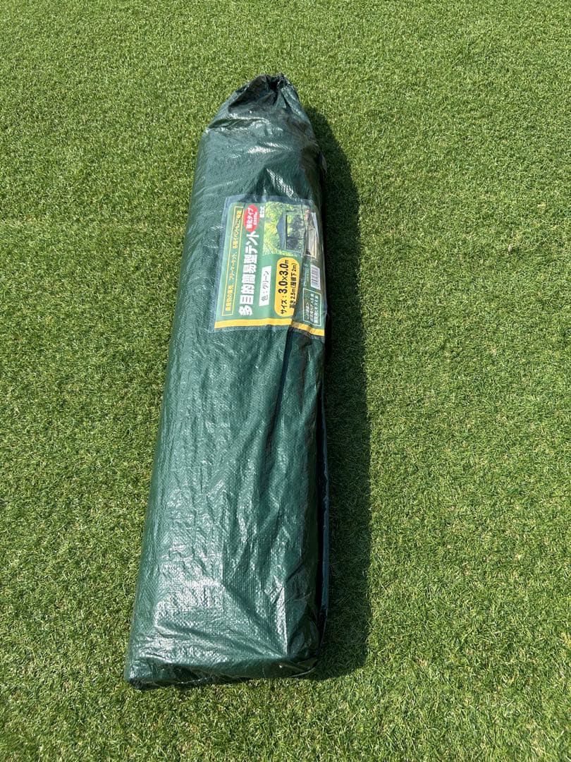 新品　多目的簡易型テント 3×3m 専用バッグ付き　2個　アークランドサカモト
