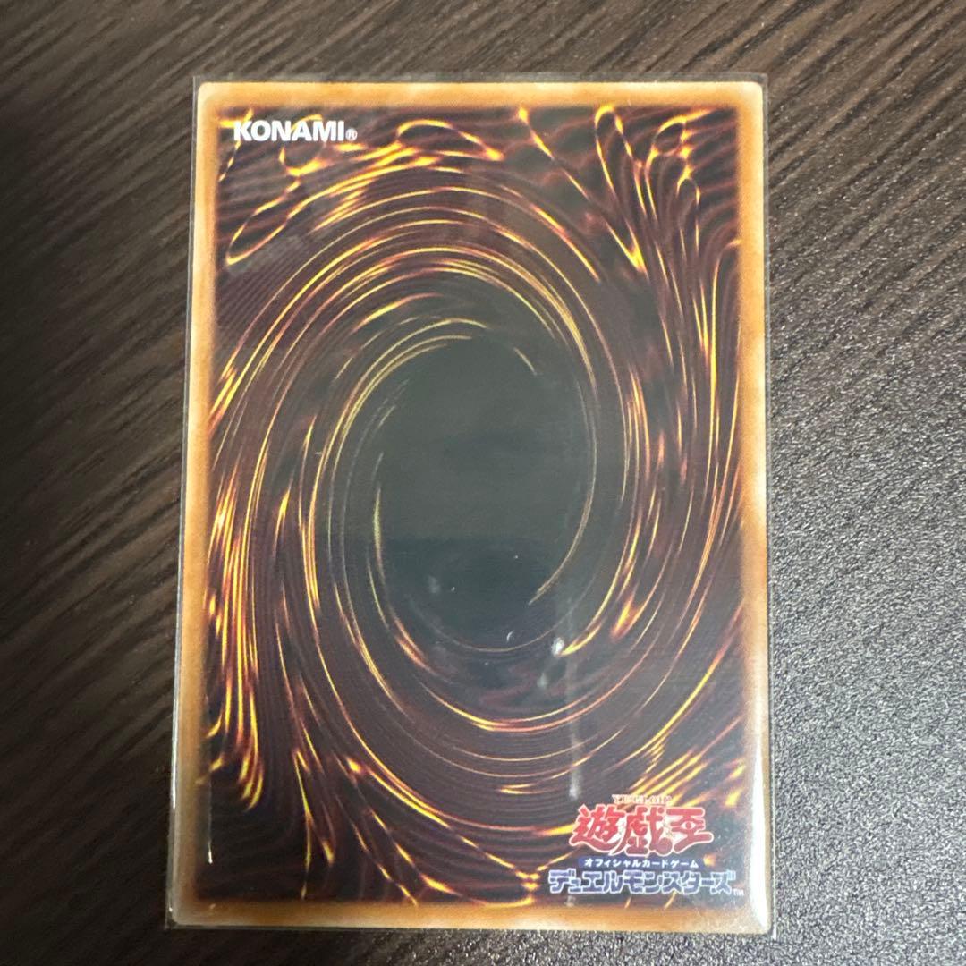 黒魔導のカーテン　オーバーフレームのプリズマティックシークレットレア　遊戯王