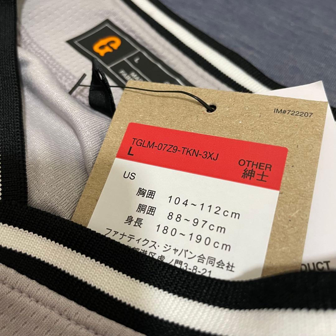 読売ジャイアンツ　吉川尚輝　直筆サインユニフォーム　Lサイズ　ビジター