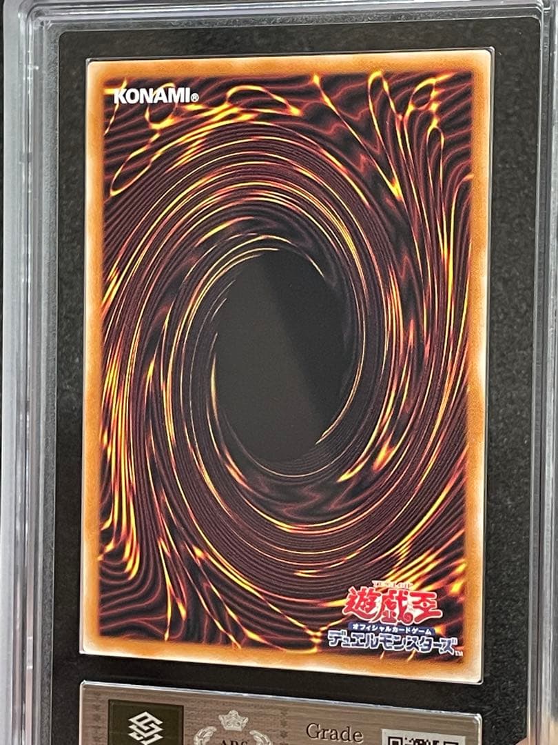 【ARS鑑定 10】レッドアイズブラックフルメタルドラゴン　25th 日版