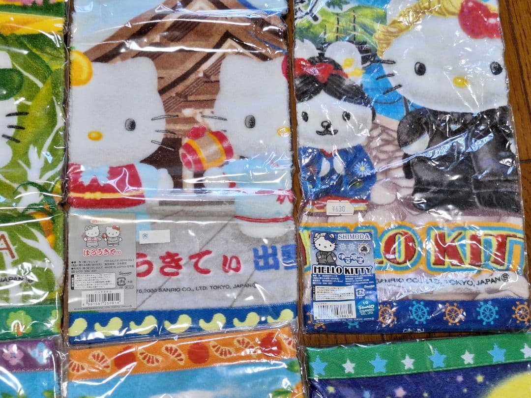 ハローキティ ご当地タオルセット ２０枚