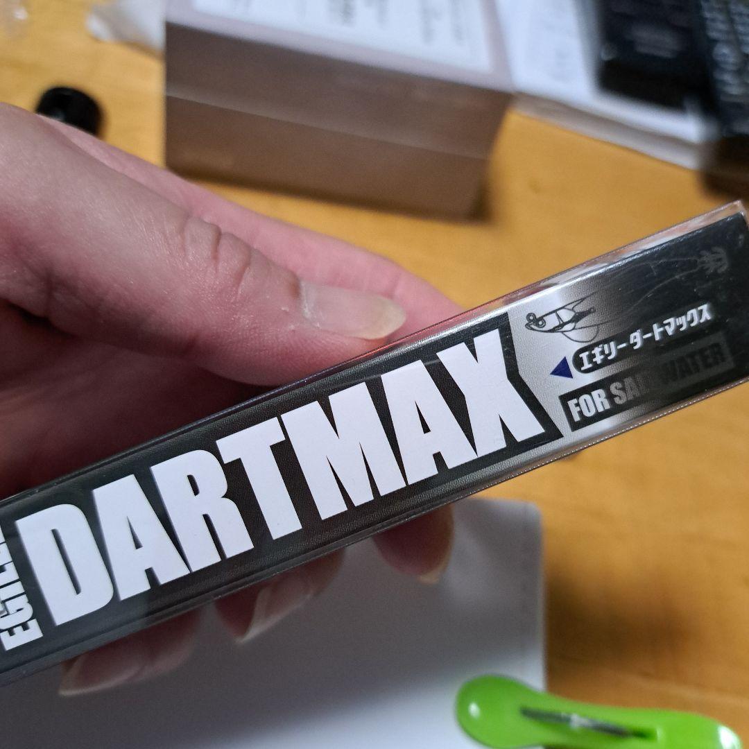 エギリーダートマックス40g