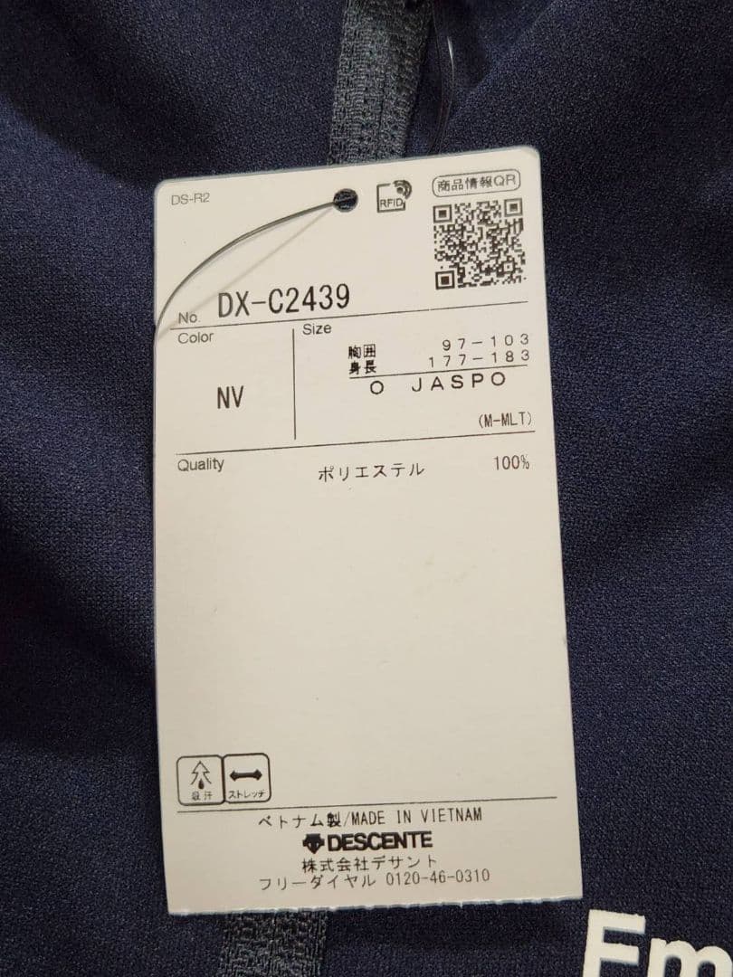 新品、タグ付き デサント 半袖シャツ メンズ ネイビー Oサイズ