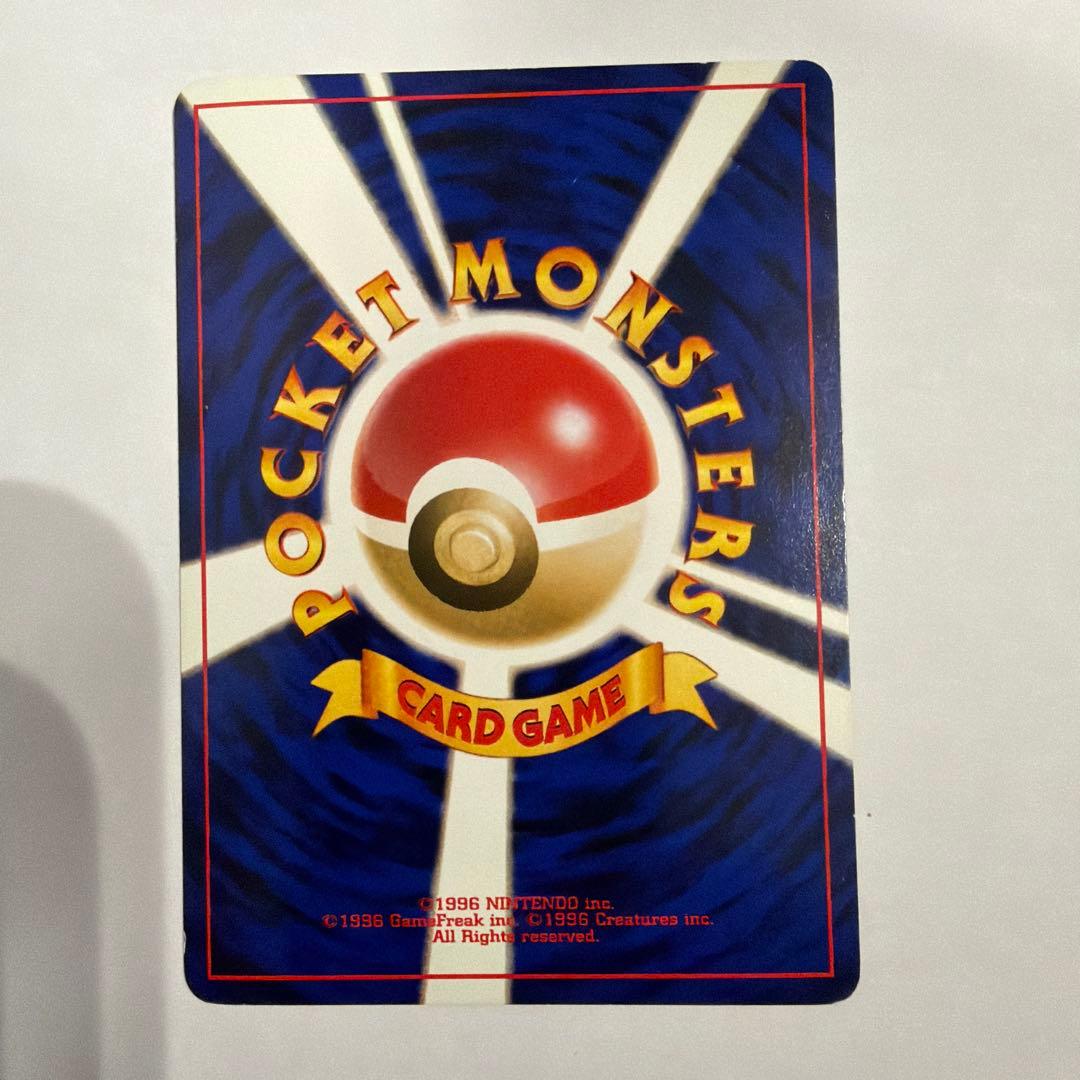 ポケモンカード　旧裏　2枚セット
