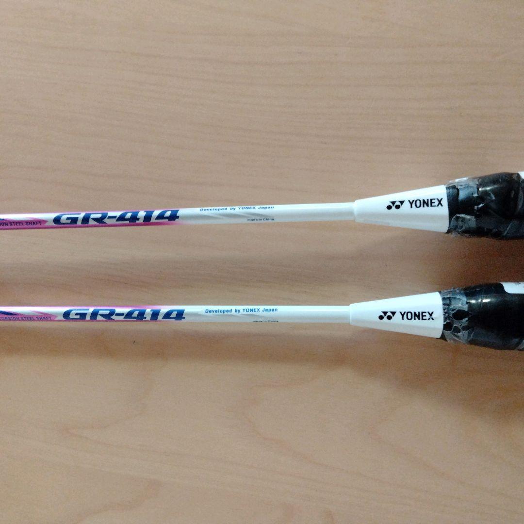 YONEX GR-414 バドミントン ラケット 2本セット　ケース付き