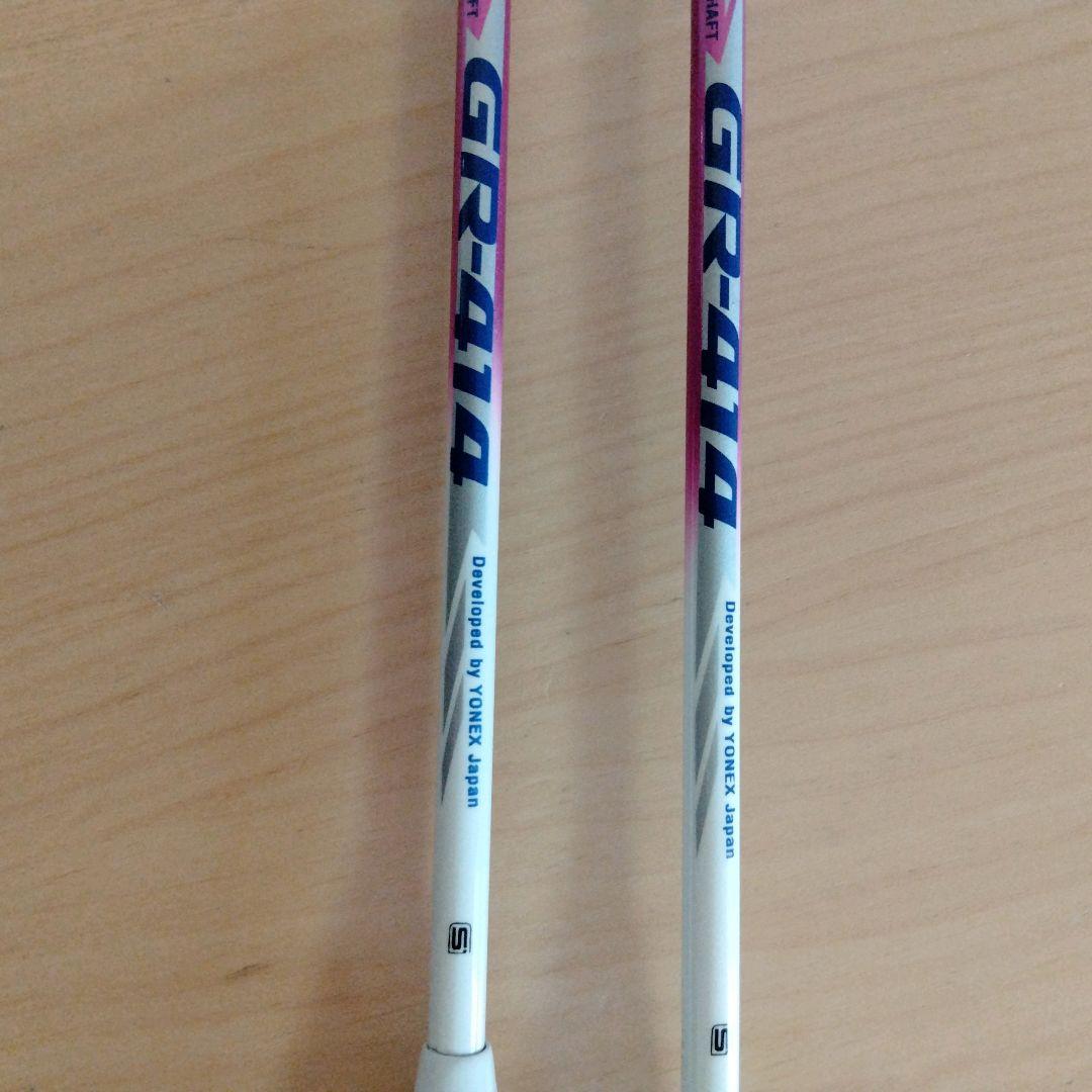 YONEX GR-414 バドミントン ラケット 2本セット　ケース付き