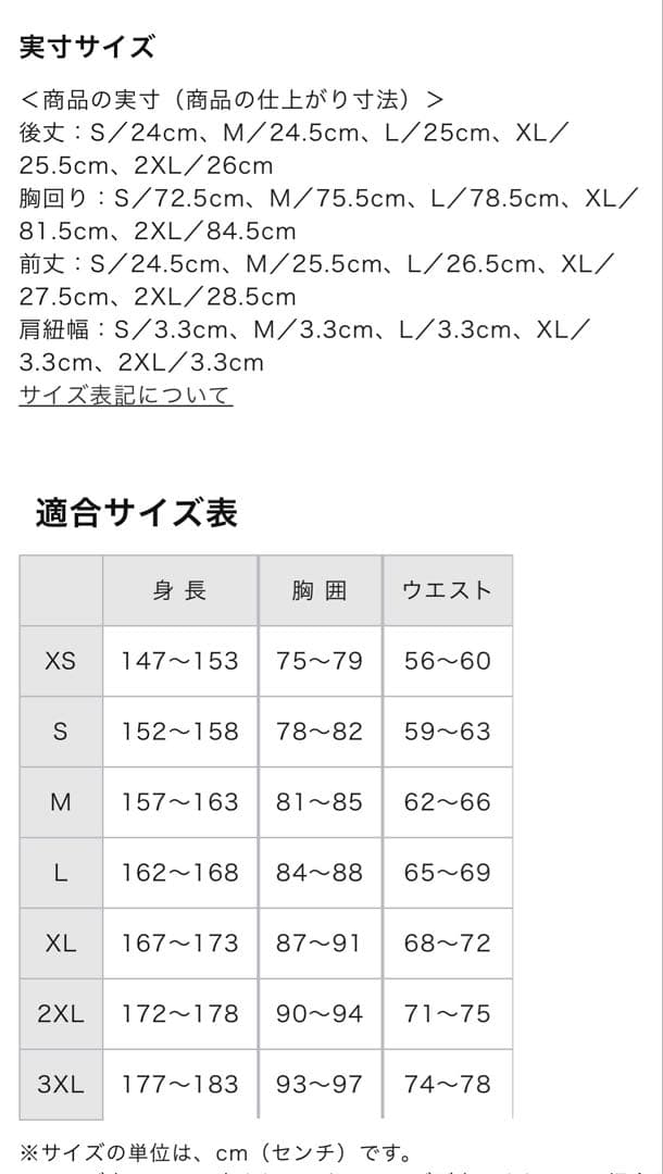 Mizuno ヨガウェアセット パープル