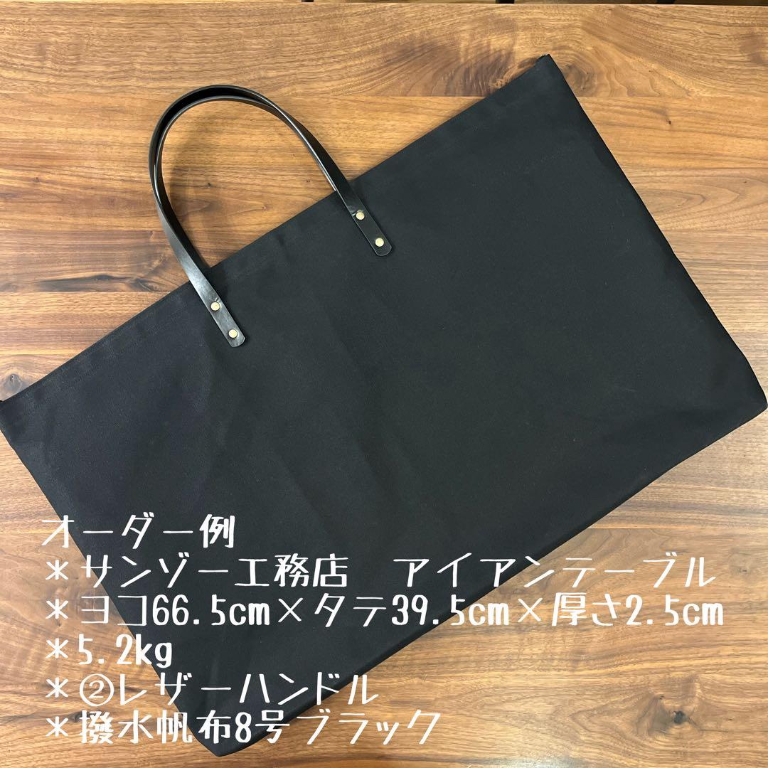 【Mcamper様】伸縮ラダー用ケースＥ