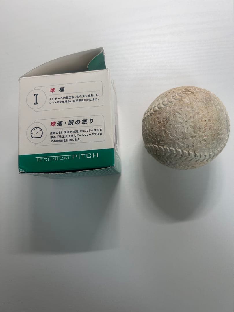SSK TECHNICAL PITCH M球