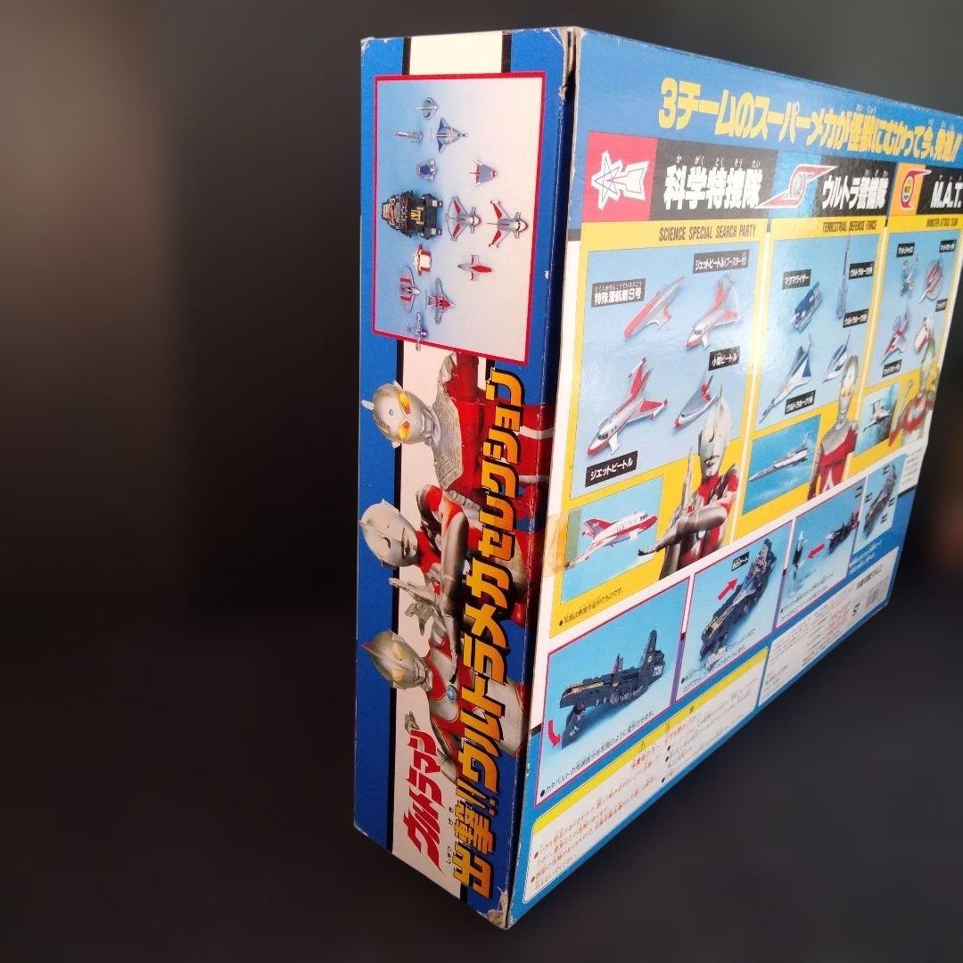 １９９５年発売　ウルトラマン　出撃！！　ウルトラメカセレクション