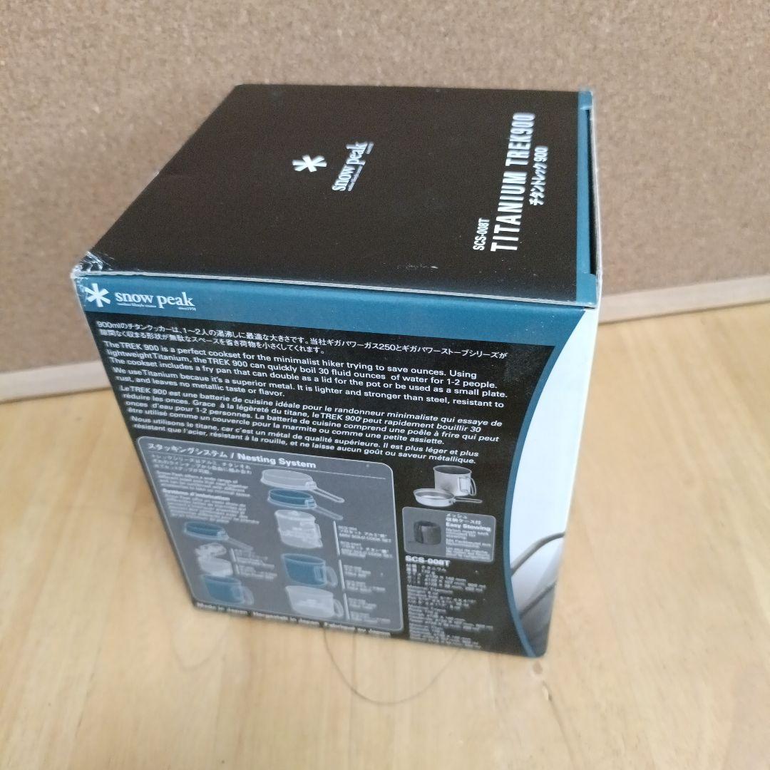 バーベキュー・調理用品  peak TITANIUM TREK900 6.0oz