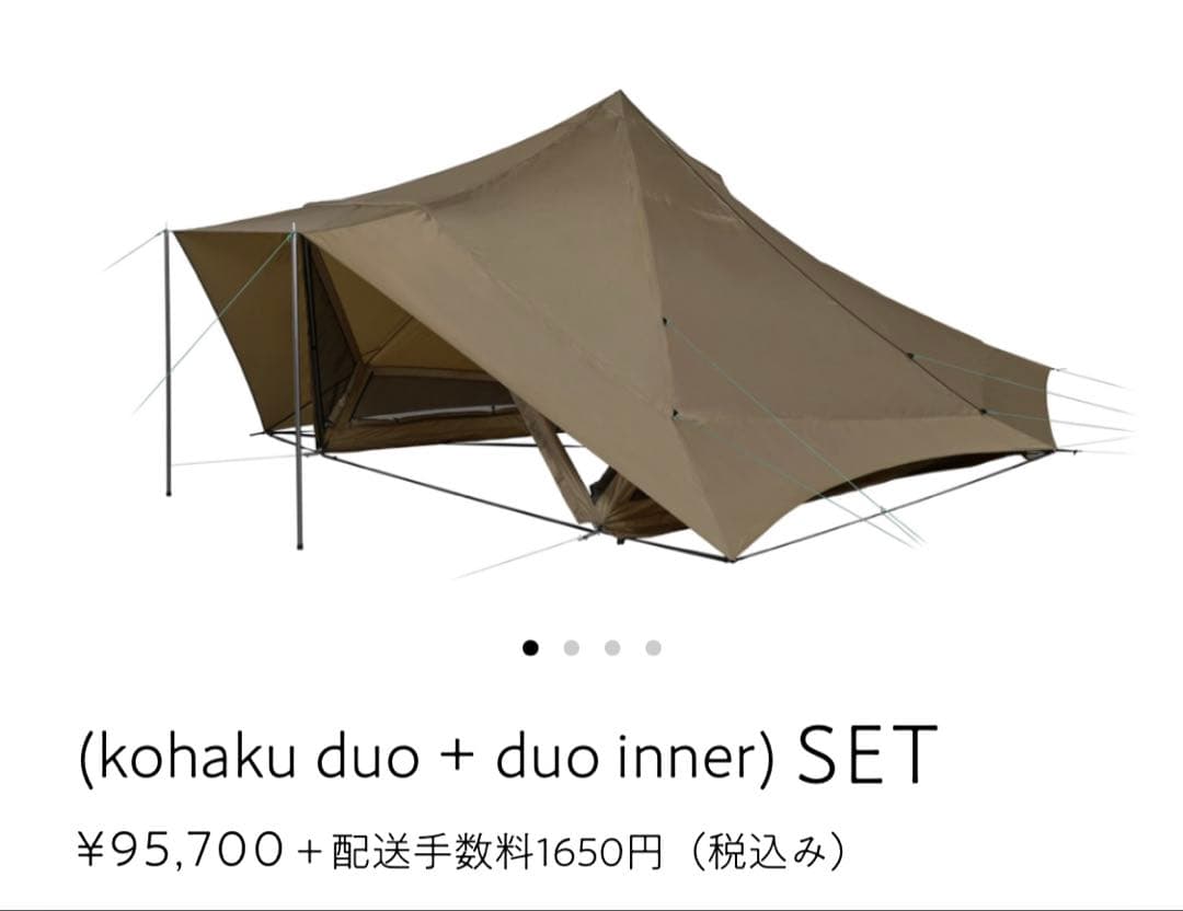 kohaku duo + duo inner セット　夜空コハク
