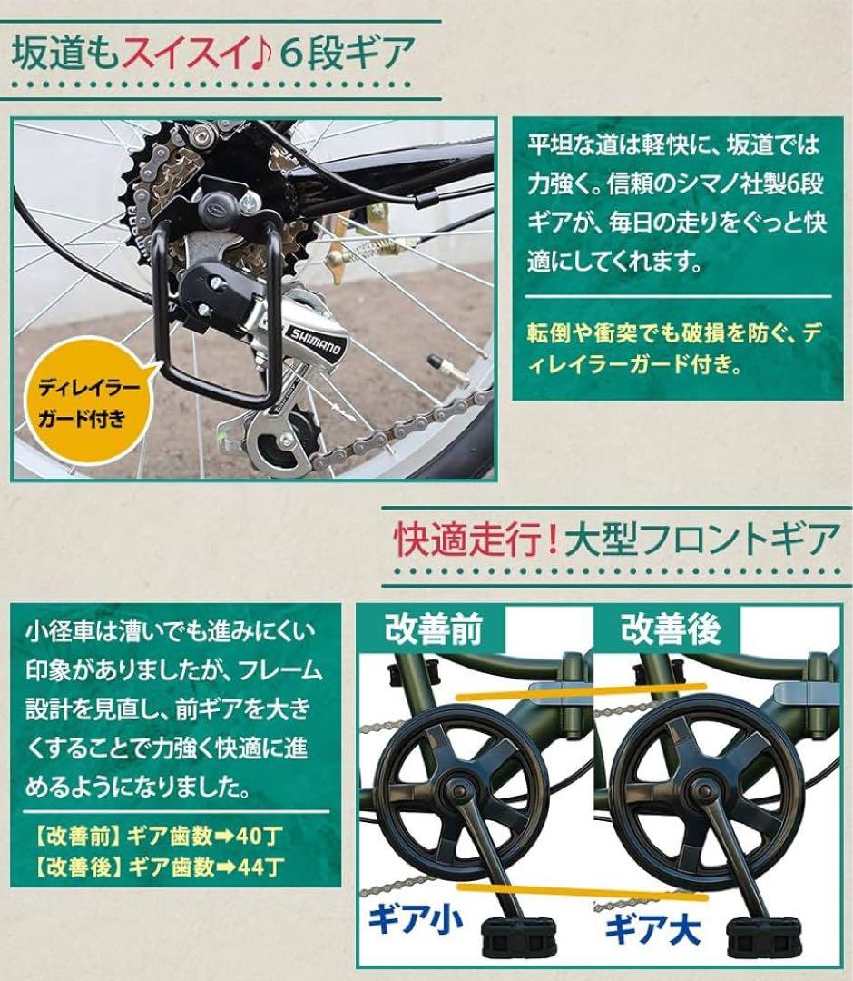 自転車 折りたたみ自転車 20 インチ ミニベロ [AJ-0202]