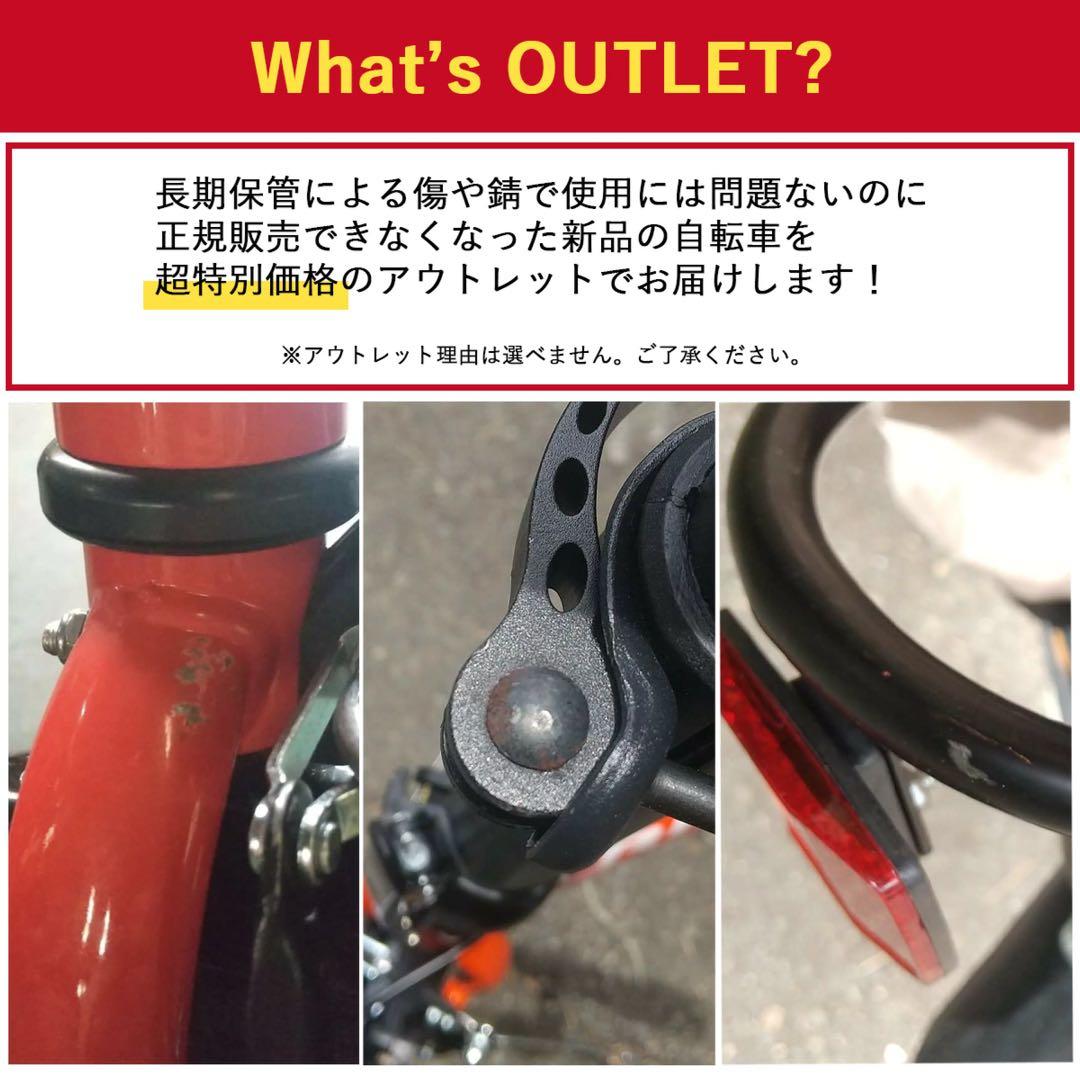 TRINX 16インチ ミニベロ 折りたたみ自転車 小径車