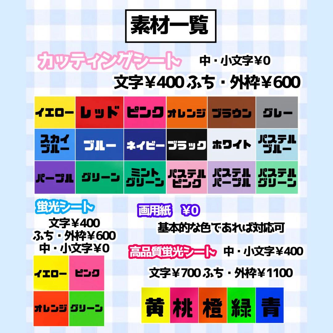 【必着日4/4】えみっちうちわ文字オーダーページ　団扇屋さん