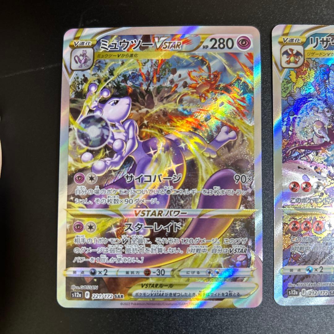 【値下げ】ポケモンカードまとめ売り