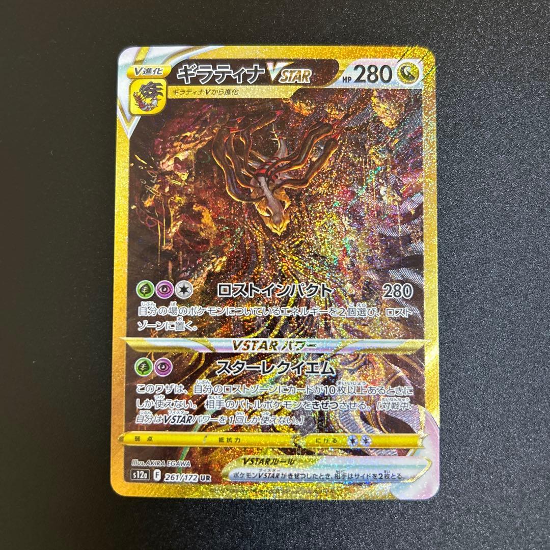 【値下げ】ポケモンカードまとめ売り