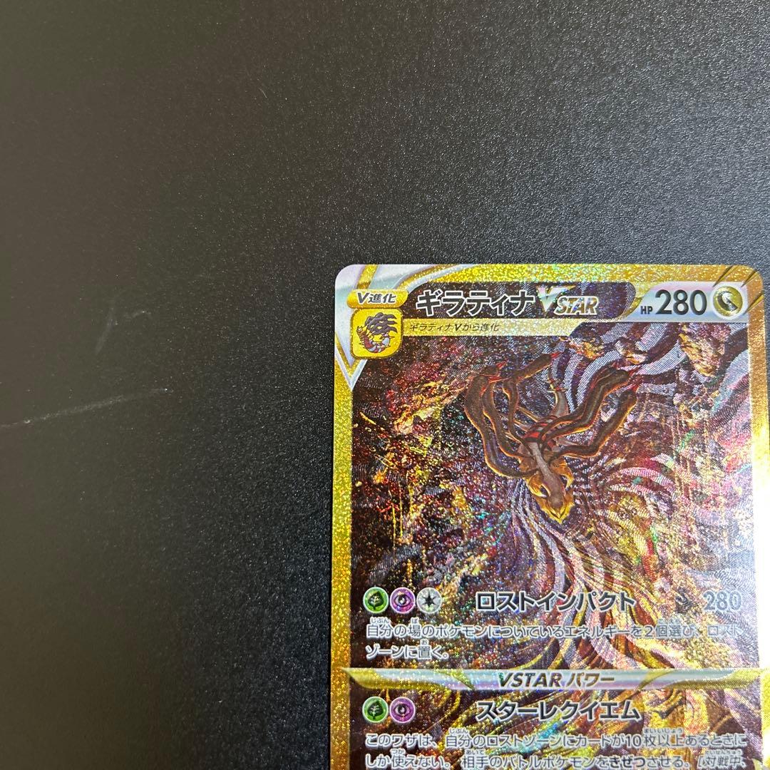 【値下げ】ポケモンカードまとめ売り