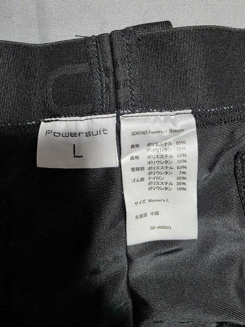 SIXPAD Powersuit Bottomシックスパッドパワースーツ ボトム
